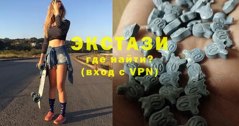 Ecstasy диски  Нижняя Салда 